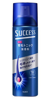 サクセス 薬用育毛トニック 無香料(花王)