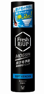 フレッシュリアップHOGSPA ソフトケンザン(大正製薬)